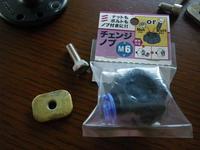 IMGP5379.JPG