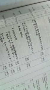 2012_04_10_10_54_29.jpg