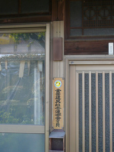 P1070753resize.jpg